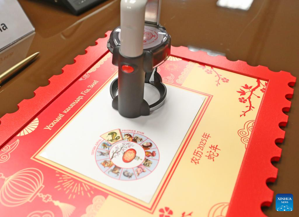 Year of the Snake stamps released at Confucius Institute in Minsk