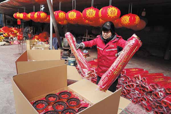 Lanterns light way for Shanxi village